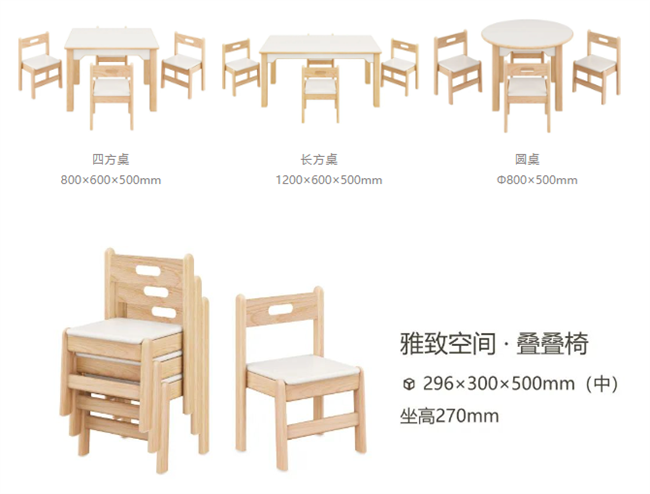 5.png 幼兒園家具
