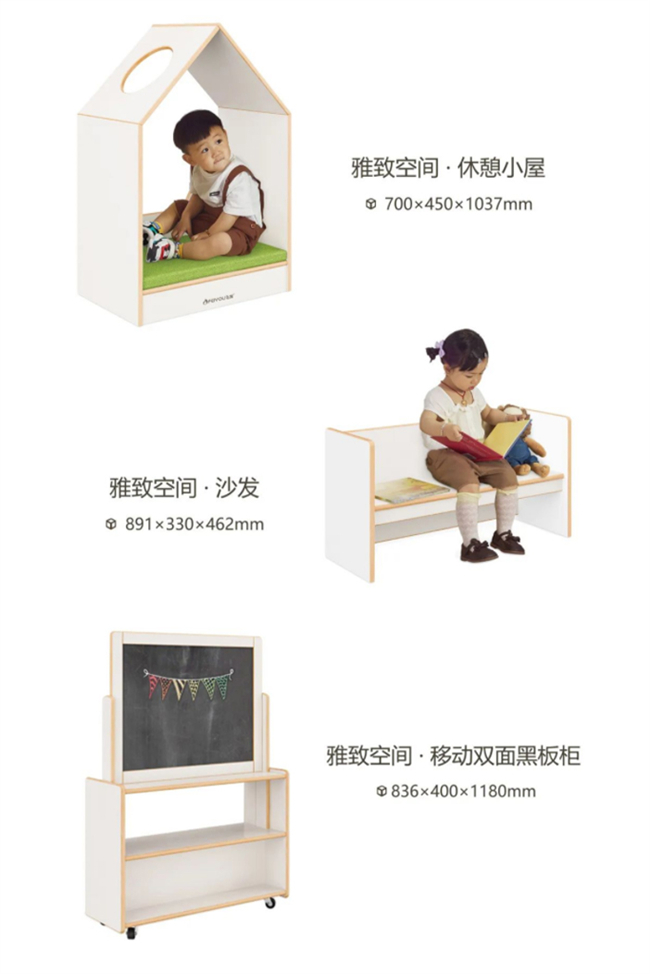 7.jpg 幼兒園家具
