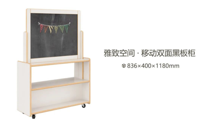 10.png 幼兒園家具