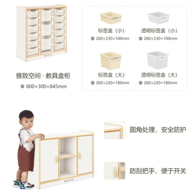 12.png 幼兒園家具